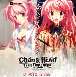chaos-head-dual_01