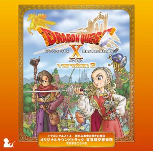 dq10_ost