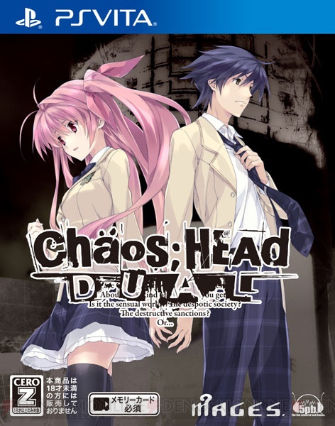 chaoshead-dual_140708