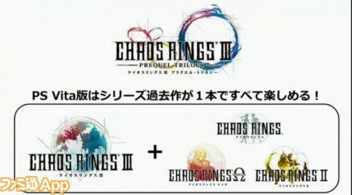 chaos-rings-3_140822