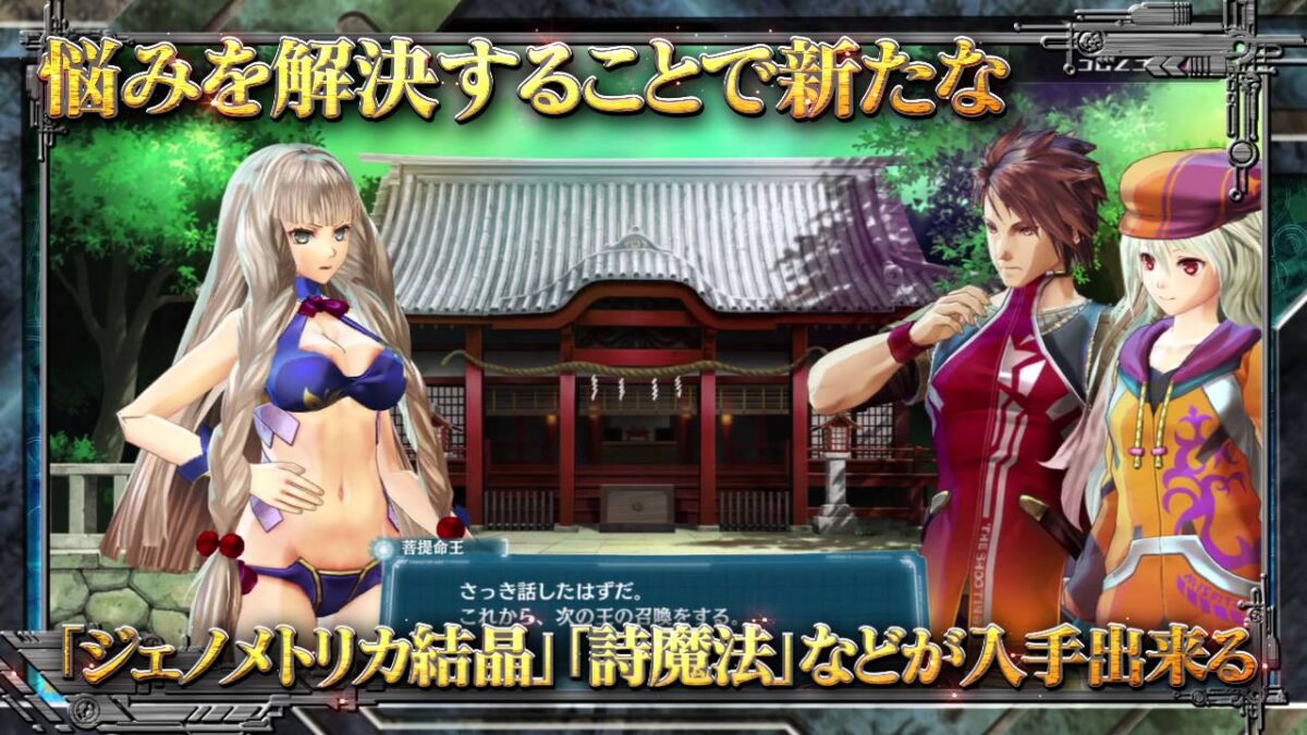 『アルノサージュPLUS』＆『シェルノサージュOFFLINE』プロモーションムービー