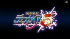 ディスガイア5