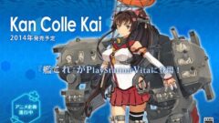kankore-kai_140902