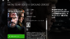 mgsvgz_140904