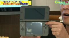 mh4g-new-3ds_140903