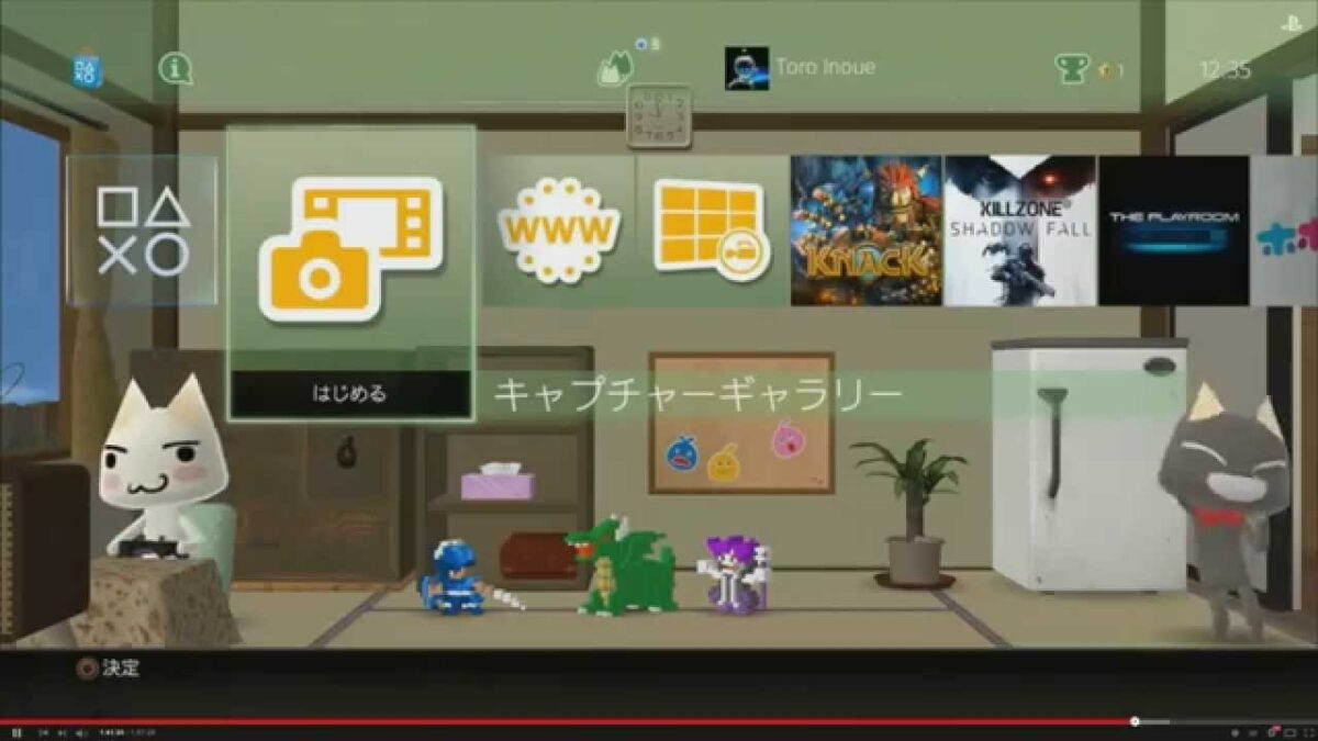 PS4 システムソフトウェア2.0で「テーマ設定」に対応しホーム画面やアイコンが変更可能に！第１弾は『どこでもいっしょ』