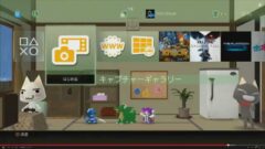PS4 システムソフトウェア2.0で「テーマ設定」に対応しホーム画面やアイコンが変更可能に！第１弾は『どこでもいっしょ』