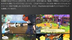 seiken-densetsu-rise-of-mana_140903