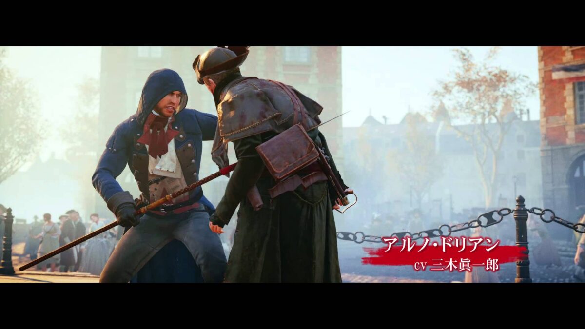 『アサシンクリード ユニティ』主人公アルノを三木眞一郎さん、エリスを豊口めぐみさんらが担当！日本語吹替版ストリートレーラー公開