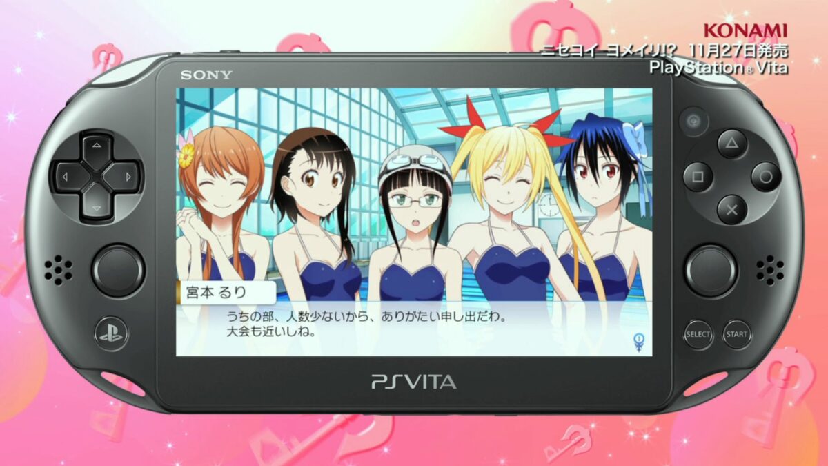 『ニセコイ ヨメイリ！？』第2弾PV「フタリデ篇」