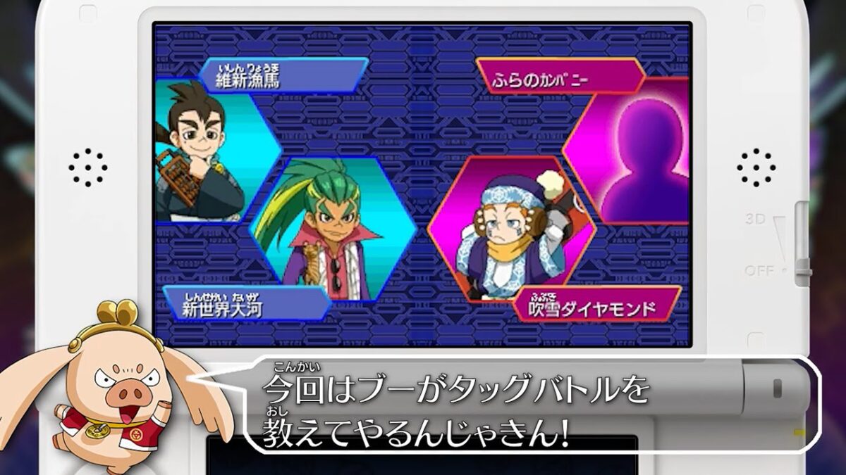 『ヒーローバンク2』タッグバトルを紹介するプレイ動画