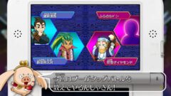 『ヒーローバンク2』タッグバトルを紹介するプレイ動画