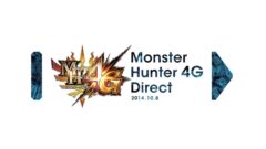 『モンスターハンター4G』後藤真希さんによる実機プレイや戦闘街の紹介に加え『メトロイド』とのコラボが発表されたダイレクトのアーカイブ動画