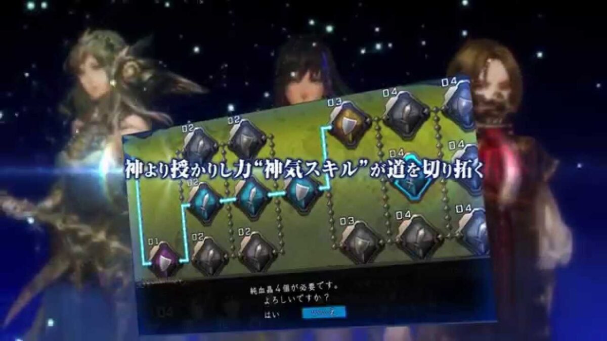 『剣の街の異邦人～黒の宮殿～』第2弾PVが公開 ─ キャラメイク、ダンジョン攻略、血統種の紹介など