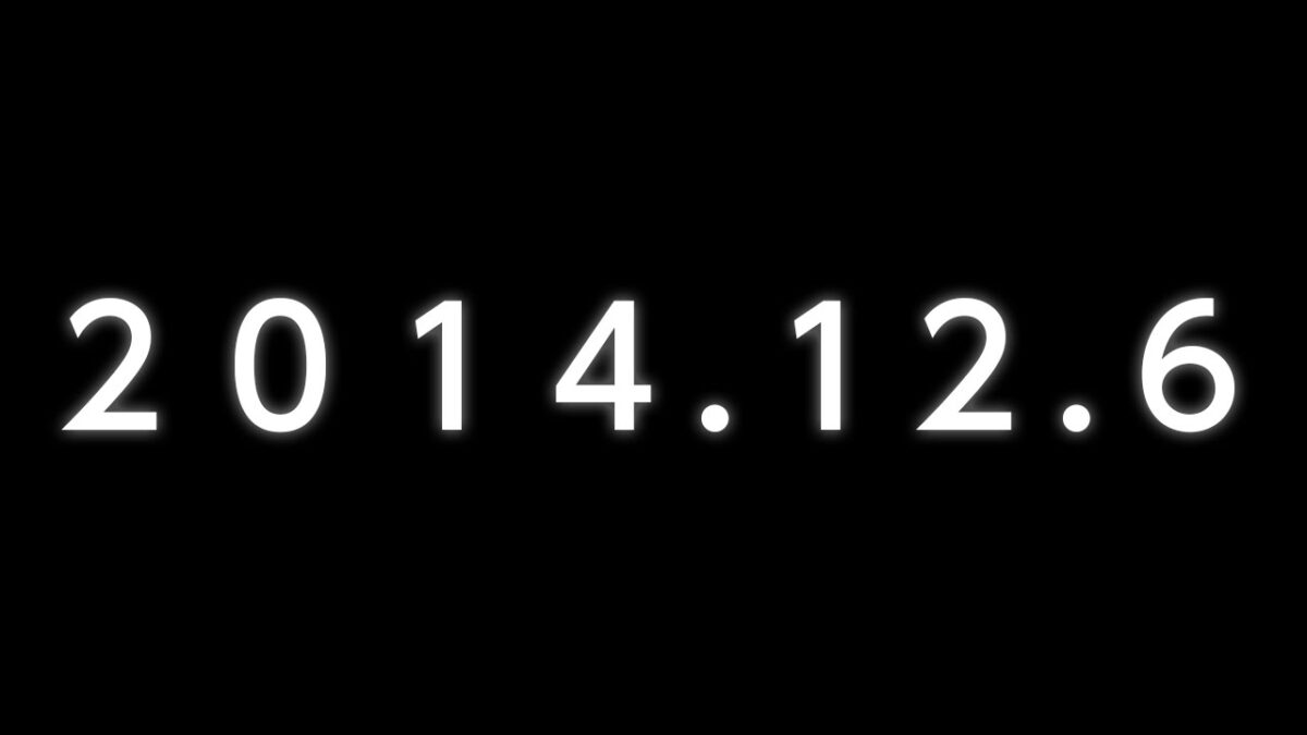 『大乱闘スマッシュブラザーズ for Wii U』発売日が12月6日に決定！