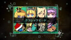 『新・世界樹の迷宮2』「クラシックモード」「グリモア：装備編」「グリモア：トレード＆リサイクル編」3本のシステム紹介動画が公開
