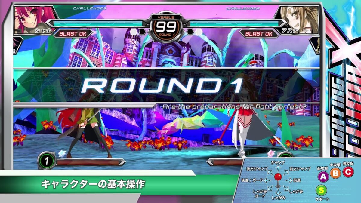 『電撃文庫ファイティングクライマックス』基本操作＆シャナやアスナなど6キャラの特徴を紹介する計7本の動画が公開