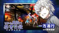 『電撃文庫ファイティングクライマックス』PV（新キャラ追加Ver）