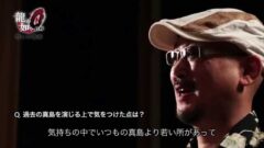 『龍が如く0』桐生役の黒田崇矢さん、真島役の宇垣秀成さんをはじめとした主要キャストインタビュー動画（前編）公開