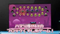 ブロックくずし × インベーダーゲームが融合！『小悪魔ココトの宇宙人くずし』10月22日配信