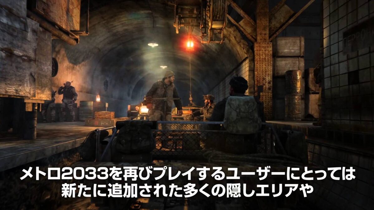 丁寧な解説付き！『メトロリダックス』オリジナル版との比較映像が公開
