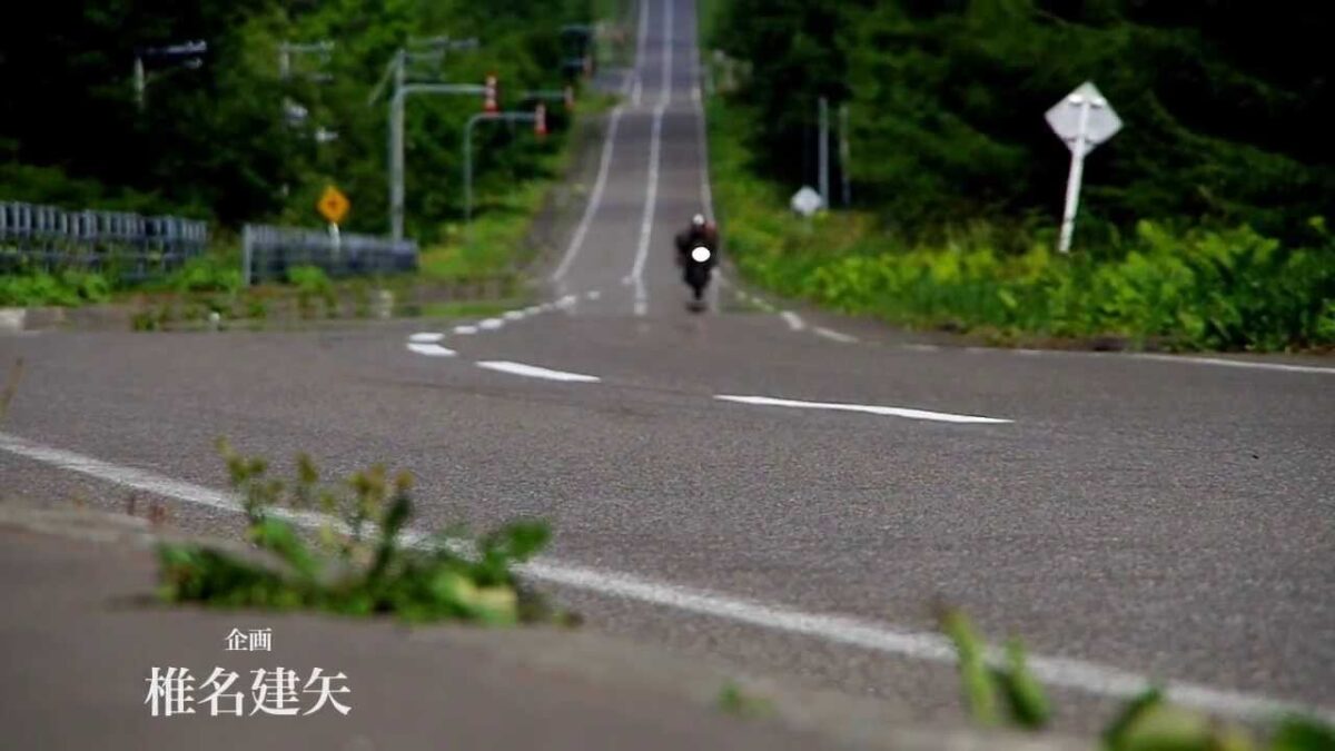 北海道全域をバイクで巡るPC向け旅行アドベンチャー『風雨来記3』がPS Vitaでボリュームアップして登場！