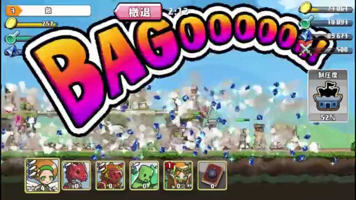 相手のトリデを大破壊する爽快バトル『勇者トリデBAGOOON!!』PV公開