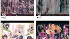 danganronpa-cal_141024