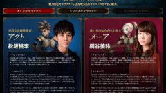 dq-heroes_cast_141028