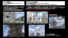 edf2pv2_tenpo-tokuten_141023