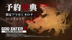 ge2rb-yoyaku-tokuten_141026