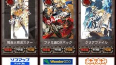 ggxrd_141023