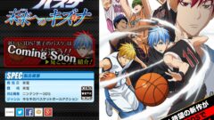kurobasu_141020