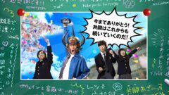 kyoutou-sensei_141024