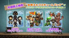 lbp3_141006