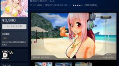 motto-sonicomi_141009