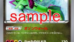 pokemo-illust_141026 (2)