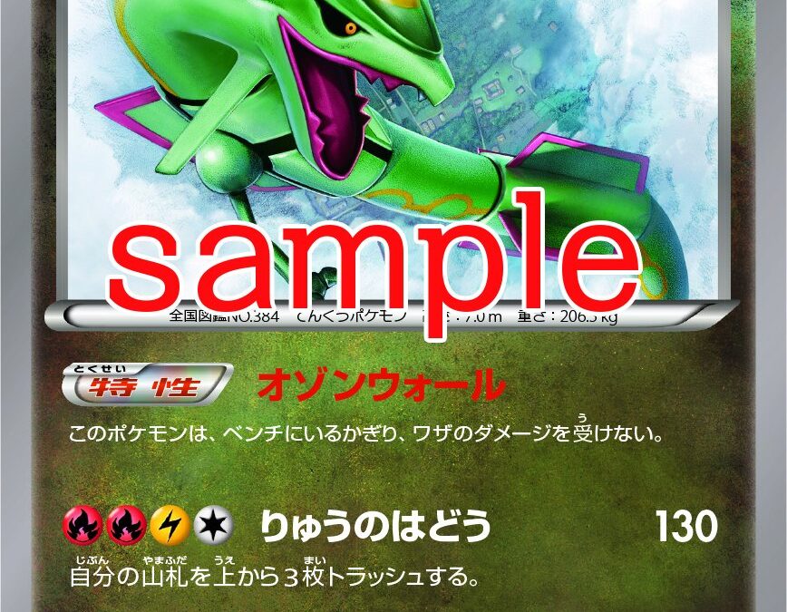 pokemo-illust_141026 (2)