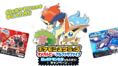 pokemon_141017