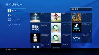 ps4-library