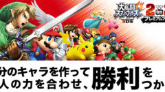 smash-bros_141017