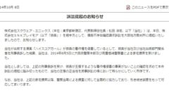 square-enix_141008