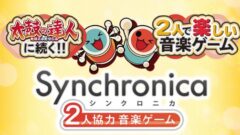 synchronica_141020