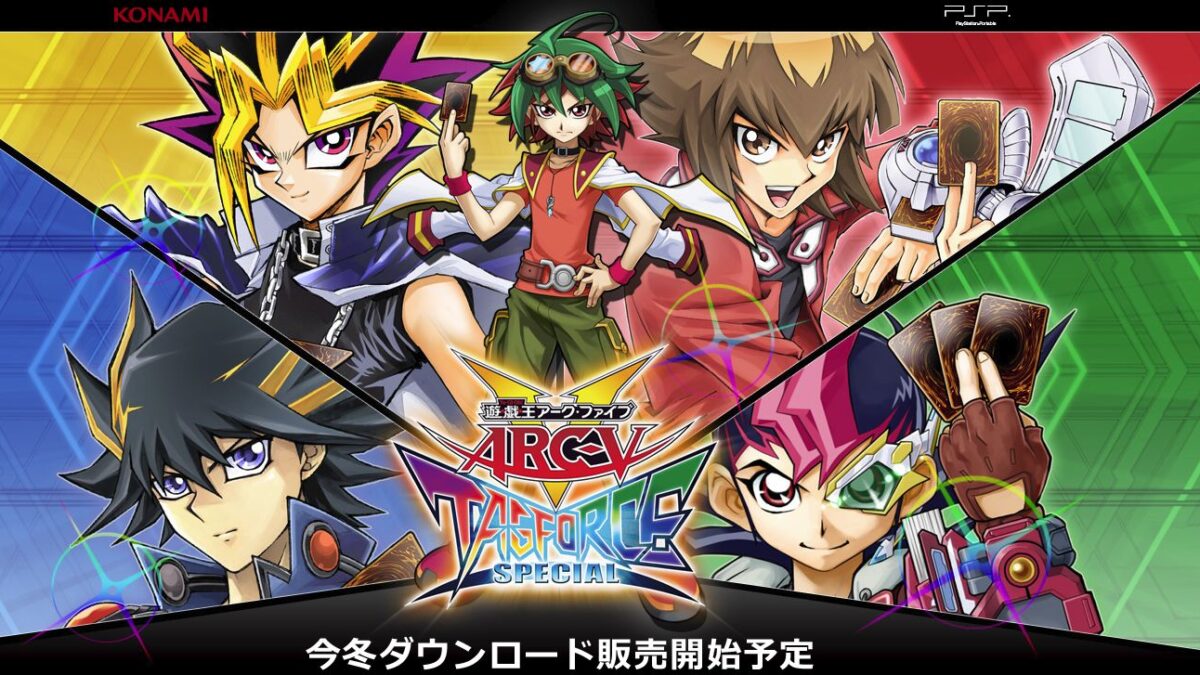 tagforce-special_141021