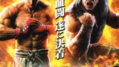 tekken7_catalog_141020 (1)