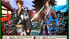 ukiyonoshishi-roushi_141029