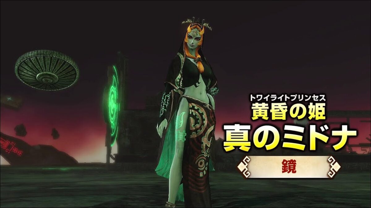 『ゼルダ無双』第2弾DLC「トワイライトプリンセスパック」PVが公開！新キャラ「真のミドナ」やゼルダの新武器「コピーロッド」などを動画でチェック！