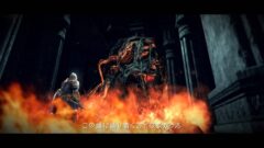 『ダークソウルII』新要素＆DLC3部作収録の完全版がPS4/XboxOne/PS3/Xbox360/PCで発売決定！