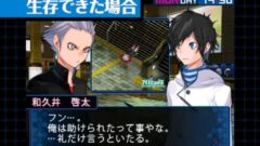 『デビルサバイバー2 ブレイクレコード』選択によって変化する世界と、仲間との絆について紹介する映像が公開