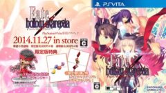 『フェイト/ホロウ アタラクシア』発売直前TVCM